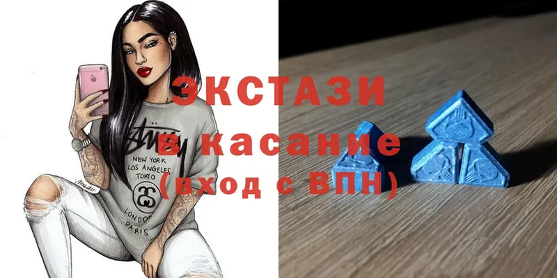 OMG как войти  Энем  Ecstasy XTC 