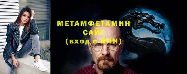 mdma Верхнеуральск