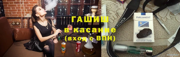 стафф Верхний Тагил